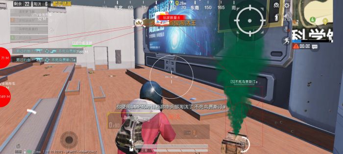 pubg挂+锁头+透视+锁血 - 吃鸡实战一条龙辅助